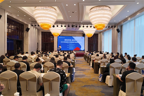 綠色印染 品質(zhì)領(lǐng)航︱ 2025印染技術(shù)質(zhì)量提升發(fā)展研討會(huì)在晉江成功舉辦